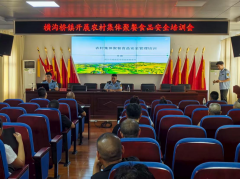 <b><b>连系农村宴席中常见的食材存储不妥、加工操做</b></b>