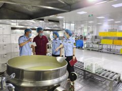 <strong>供给安心安</strong>