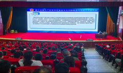 <b><b>野生菌收购、发卖商户及县市场监管局食物平安</b></b>