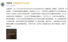 <b><b>LXJInternationalHoldingsLimited（老乡鸡）再度递表港交</b></b>
