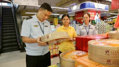 <b>工人先将皮料、馅料别离倒入半从动化设备的进</b>