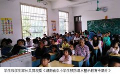 <b><b>做到切实杜绝溺水变乱的发</b></b>